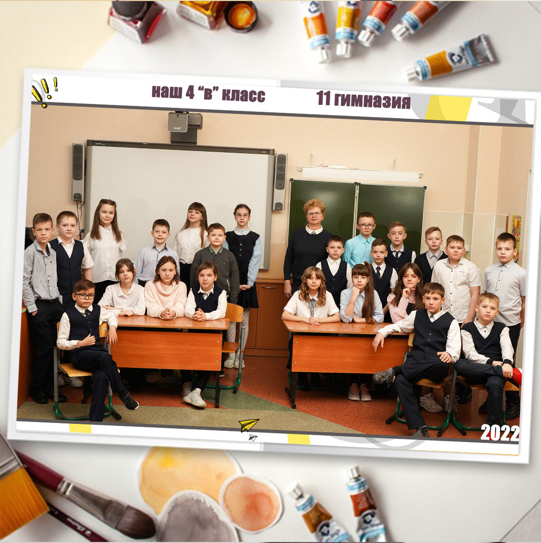 Примеры книг начальные классы. Школьная фотография Поповы