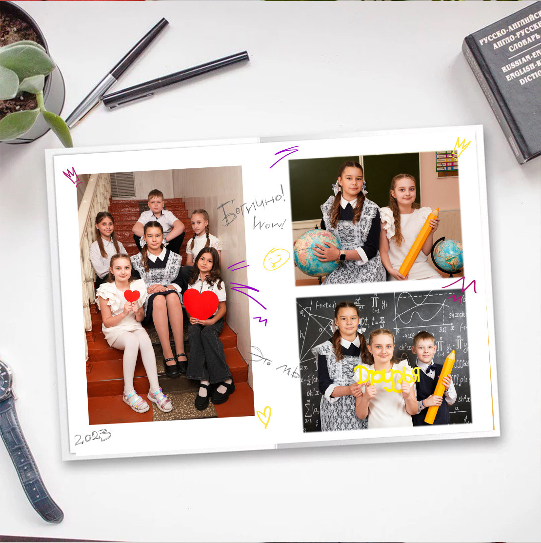 Примеры книг начальные классы. Школьная фотография Поповы