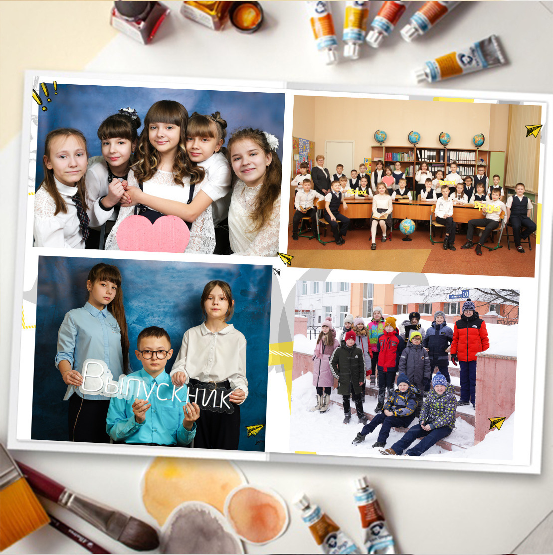 Примеры книг начальные классы. Школьная фотография Поповы