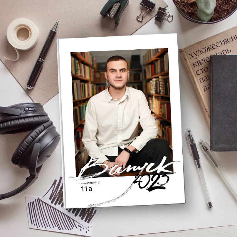 Подробнее тв лич 3 разв S. Школьная фотография Поповы