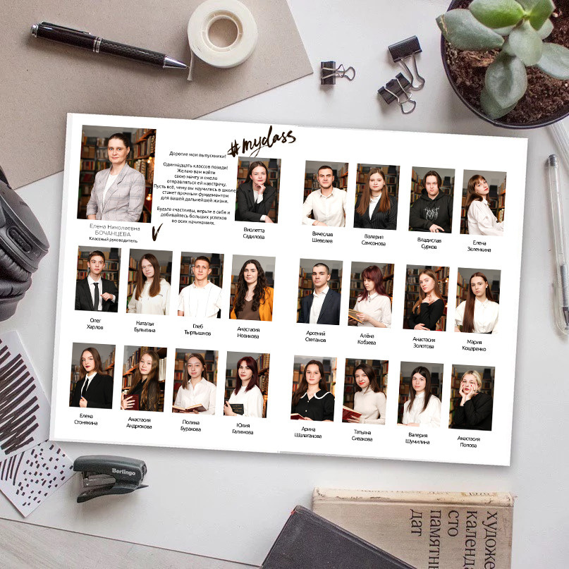 Подробнее тв лич 3 разв S. Школьная фотография Поповы