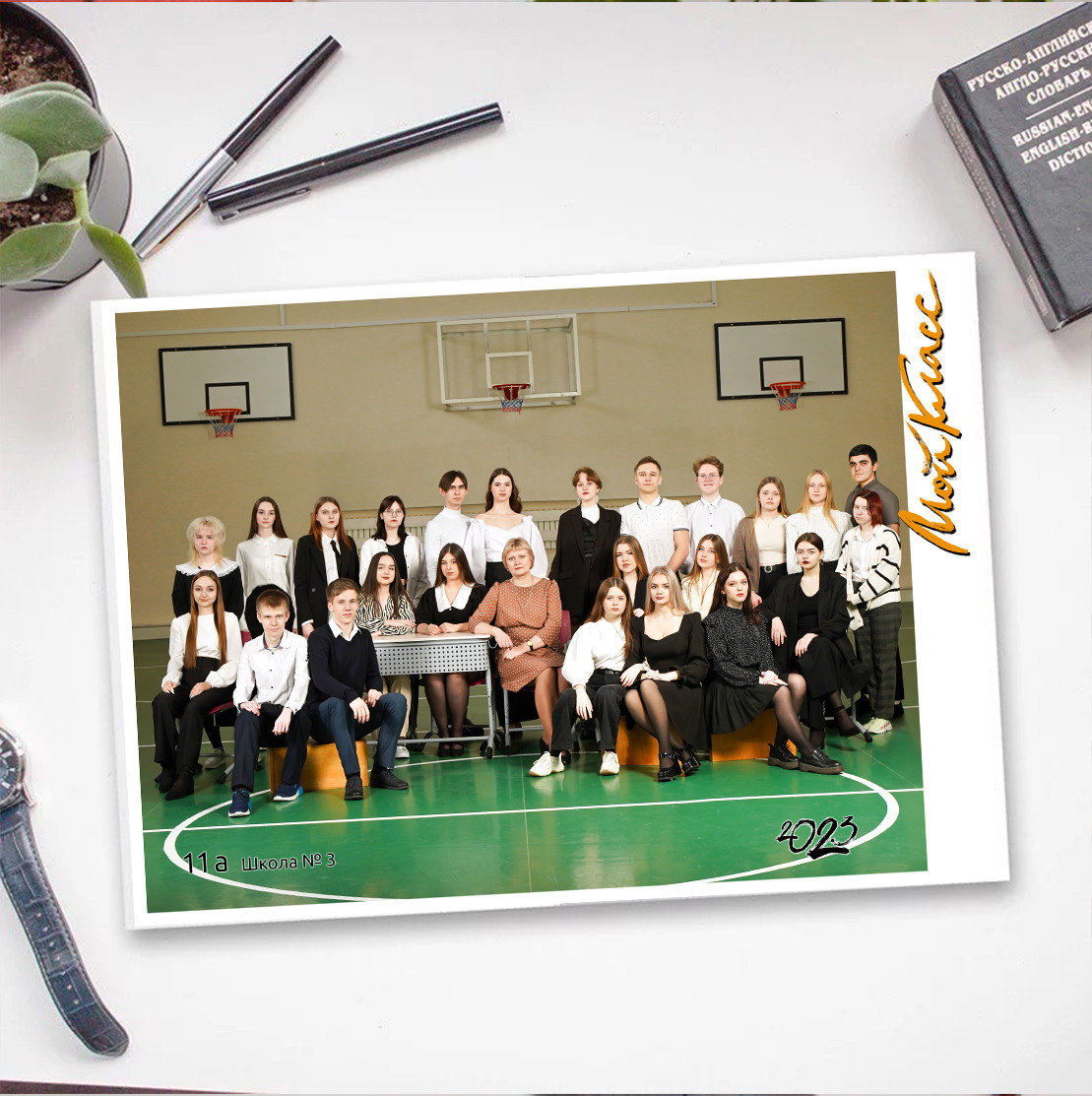 Подробнее Твердый личный М. Школьная фотография Поповы