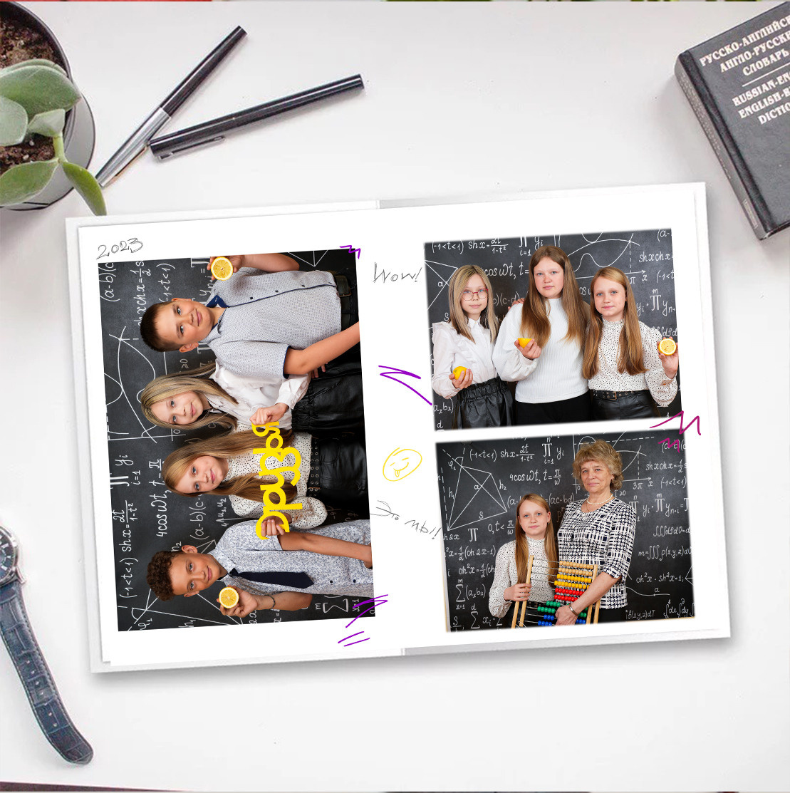 Примеры книг начальные классы. Школьная фотография Поповы