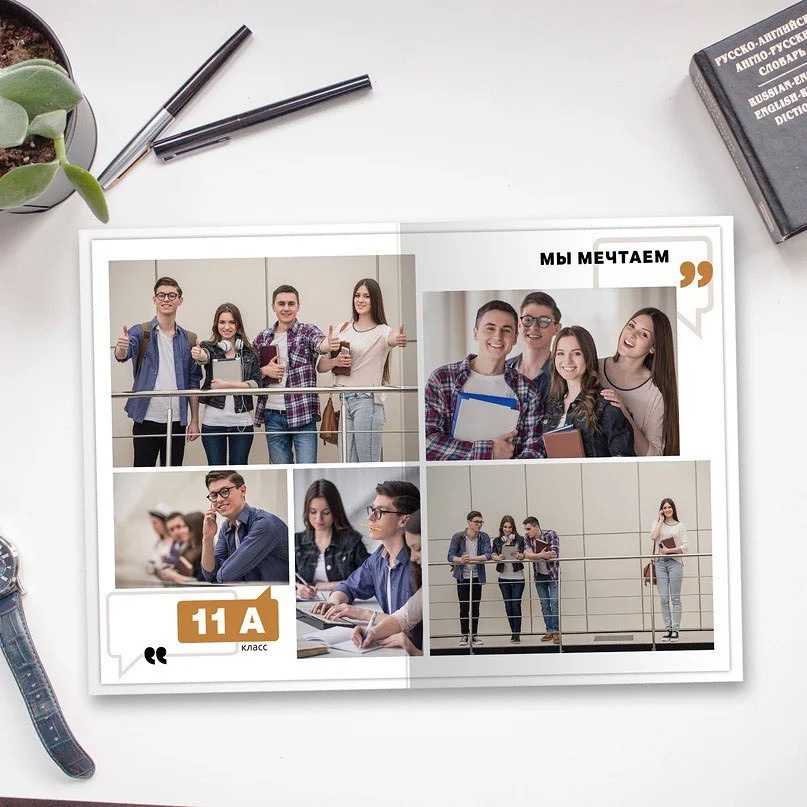 Дизайн старшие классы. Школьная фотография Поповы