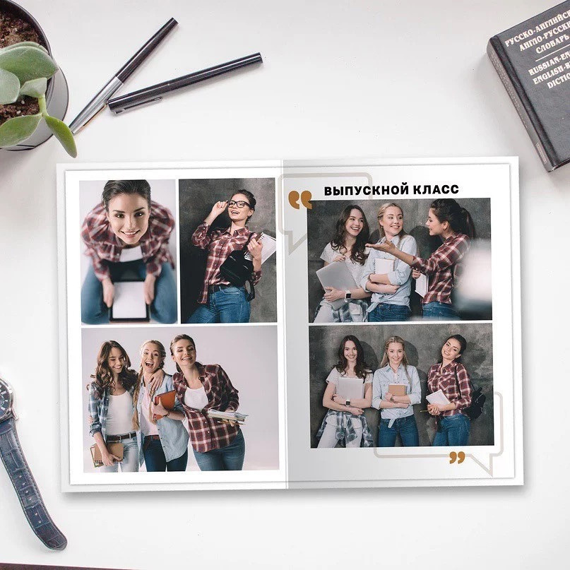 Дизайн старшие классы. Школьная фотография Поповы