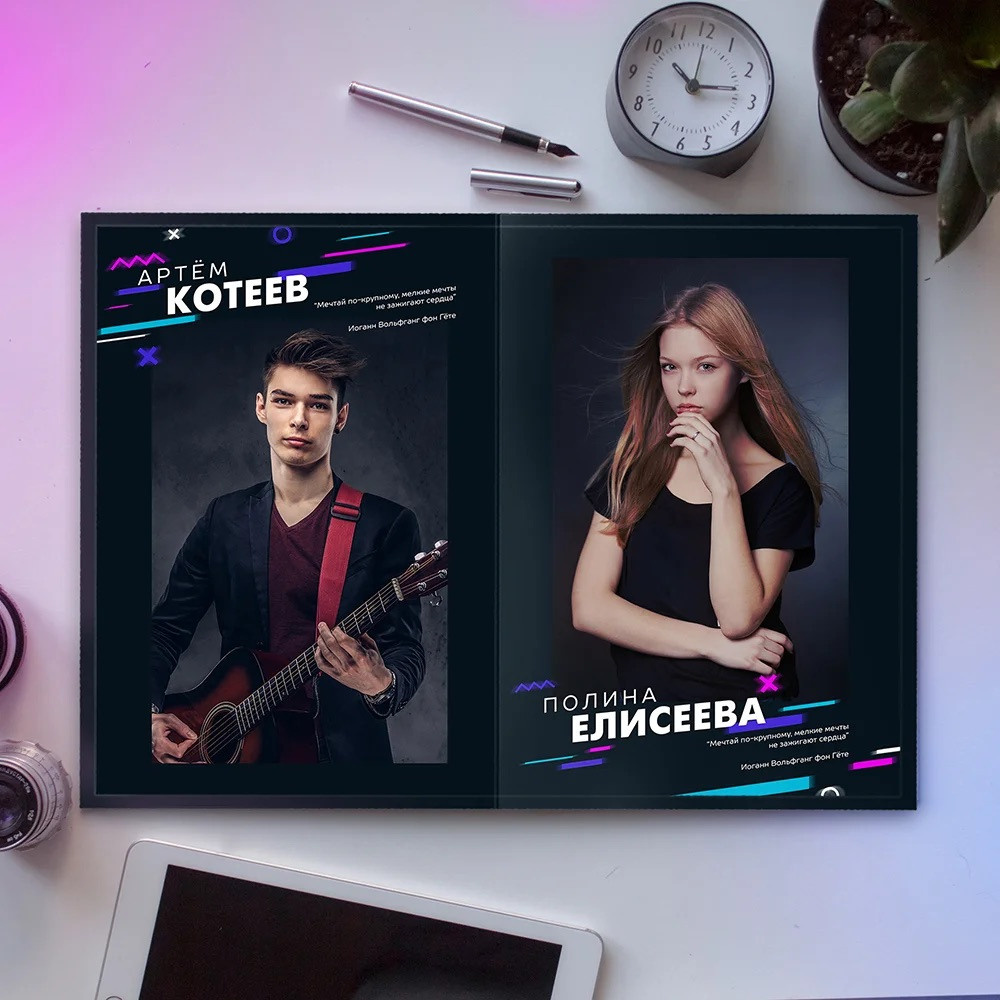 Дизайн старшие классы. Школьная фотография Поповы