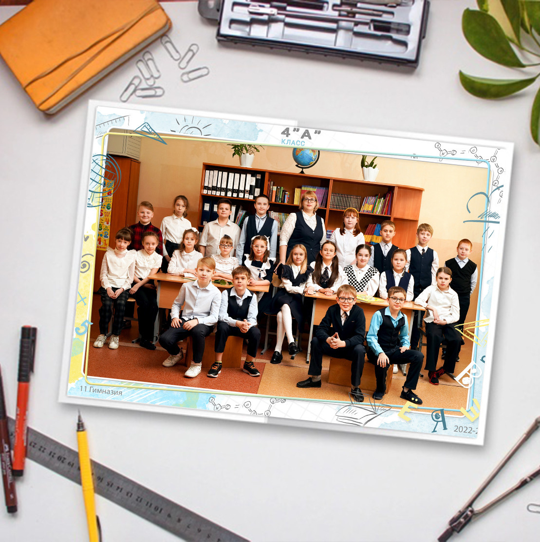 Примеры книг начальные классы. Школьная фотография Поповы