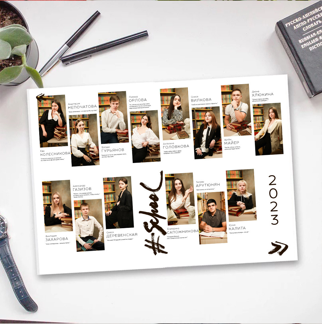 Подробнее Твердый личный М. Школьная фотография Поповы