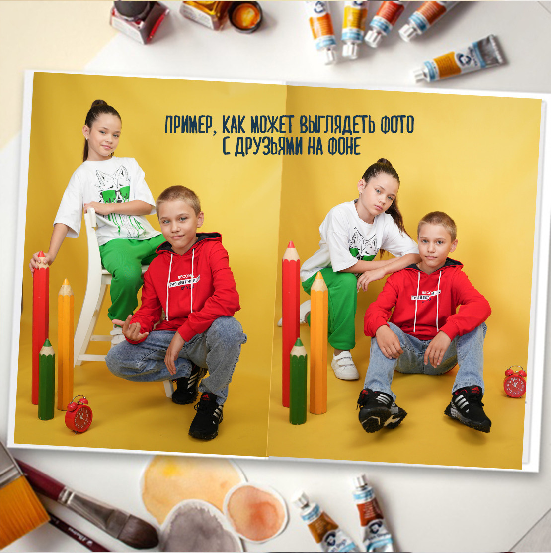 Примеры книг начальные классы. Школьная фотография Поповы