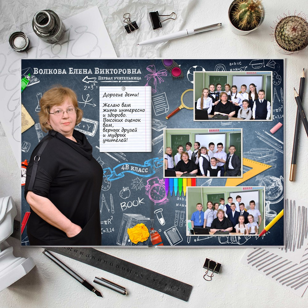 Выпускные альбомы в школу 4 класс 2 разворота лайт  заказать Иваново Ярославле Костроме Владимире. Выпускные альбомы в Иваново в детский сад и школу. Александр и Светлана Янкины