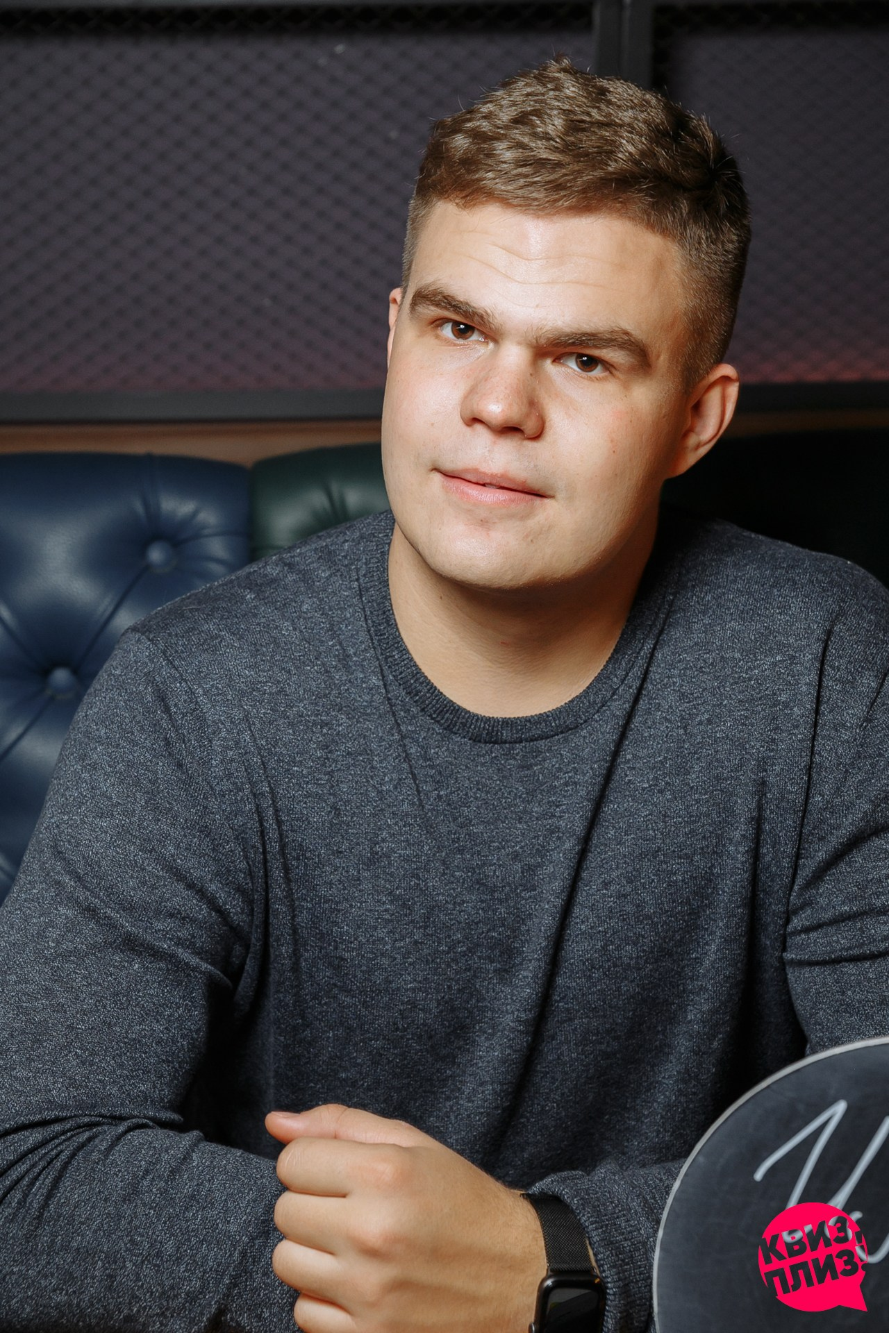 Квиз Плиз: афтепати. Событийный фотограф Максим Бескоровайновнов