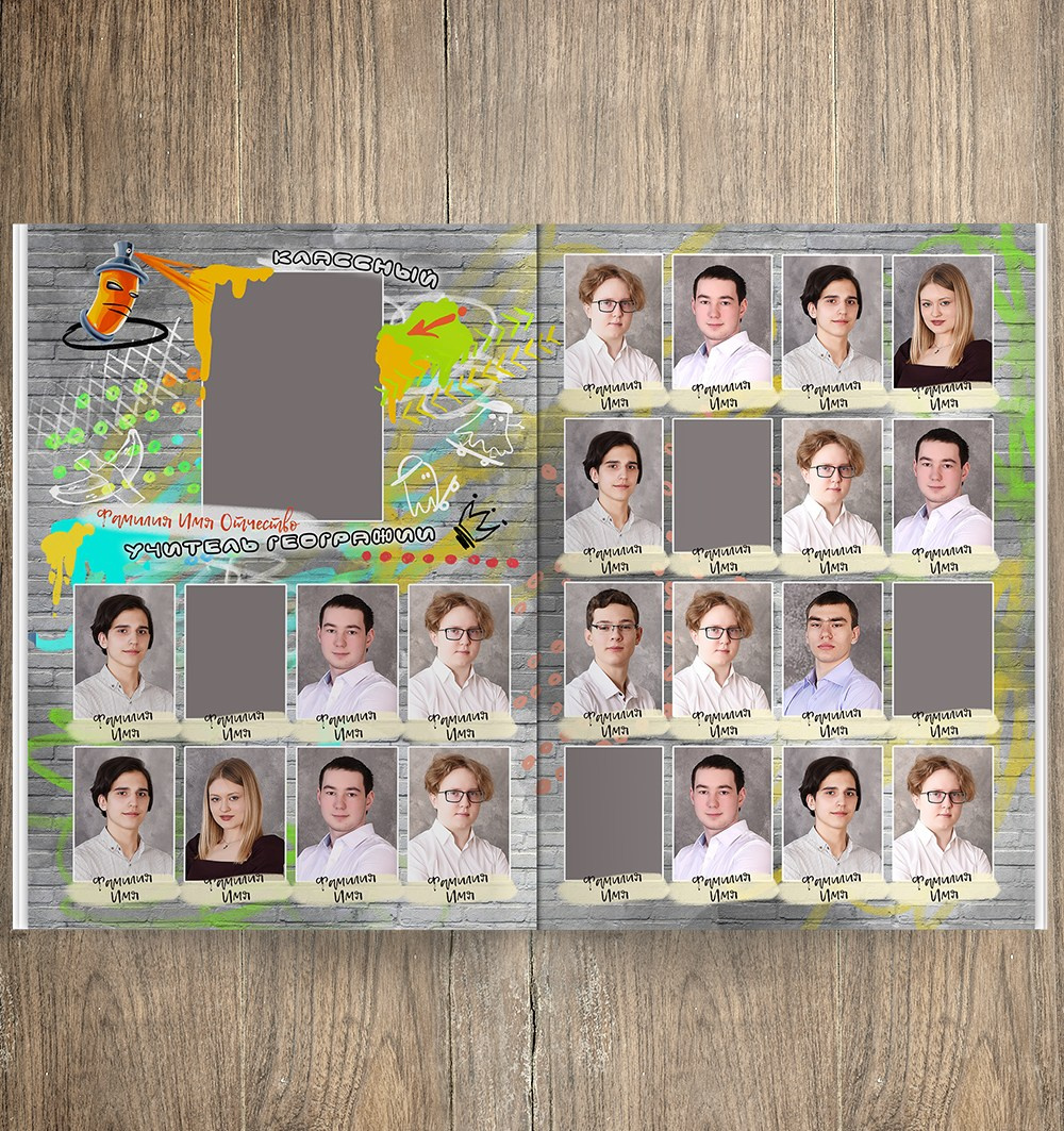 medlori Выпускные альбомы в Липецке Фотограф Медведева Лариса. Виньетка. Макет выпускной фотокниги ГРАФФИТИ. Шаблон для средней и старшей школы, 3 обложки (для 4, 9 и 11 класса) и 3 разворота. Надписи на обложке "4 класс", "9 класс", "11 класс" одним слоем, так как буквы переплетены друг с другом и рисовались сразу вместе. Букву к классу добавлять не предполагается, если очень нужно, то точные данные можно добавить мелким шрифтом.