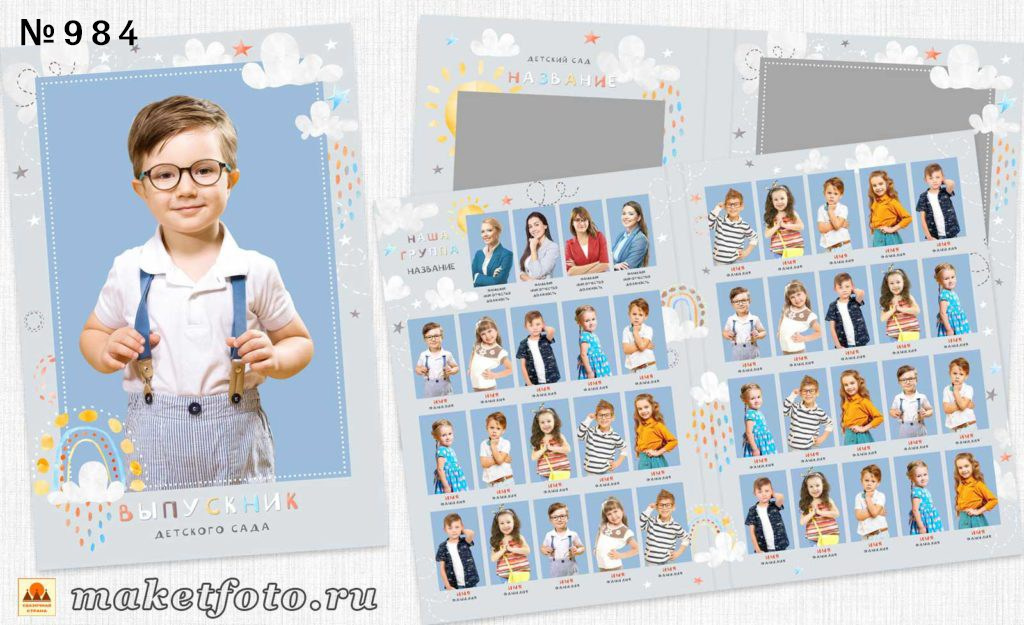 Михайлова. Medlori fotobook Выпускные альбомы в Липецке Лариса Медведева