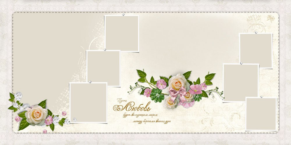 Дизайн СВАДЕБНЫЙ «Мы счастливы!. Medlori fotobook Выпускные альбомы в Липецке Лариса Медведева