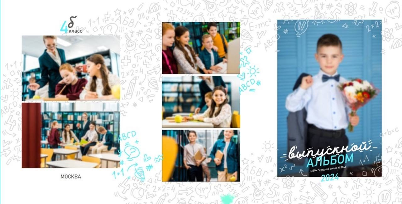 Трюмо. Выпускные альбомы, детский фотограф в Санкт—Петербурге