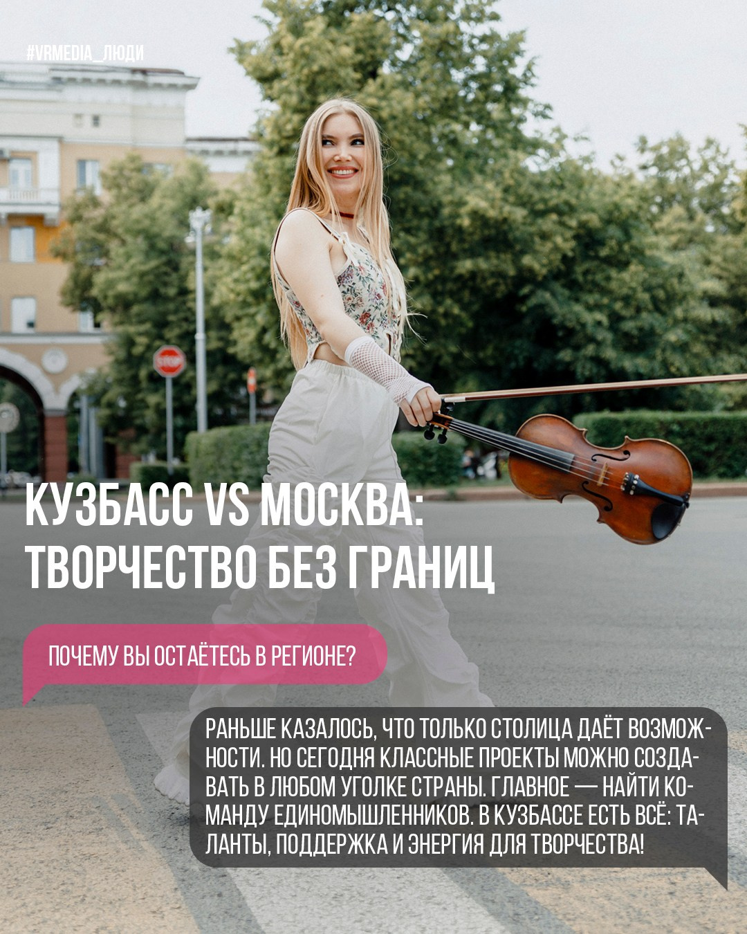 Алина Рудольф