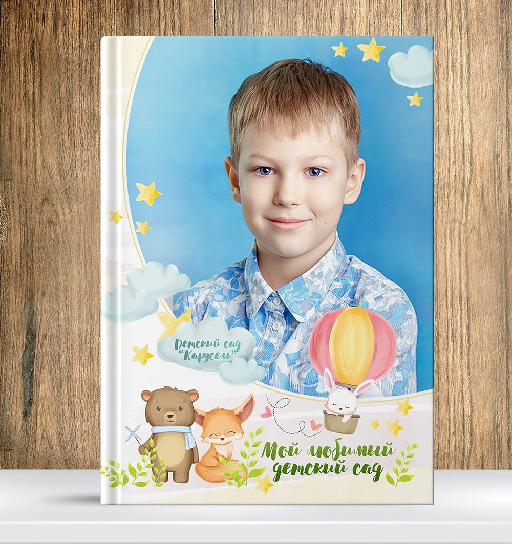 Выпускные папки и альбомы в детский сад. Выпускные альбомы в Иваново в детский сад и школу. Александр и Светлана Янкины