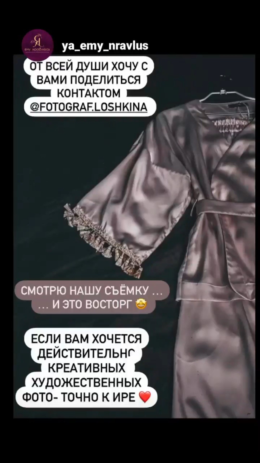 Ирина Лошкина / Универсальный фотограф Москва. Фотограф в России, Семейный фотограф, репортажный фотограф, детский фотограф, портретный фотограф, контент фотограф, универсальный фотограф