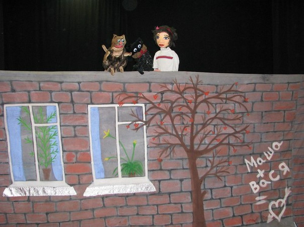 «Одни дома» обучающий интерактивный кукольный спектакль. Дом Шрёдера