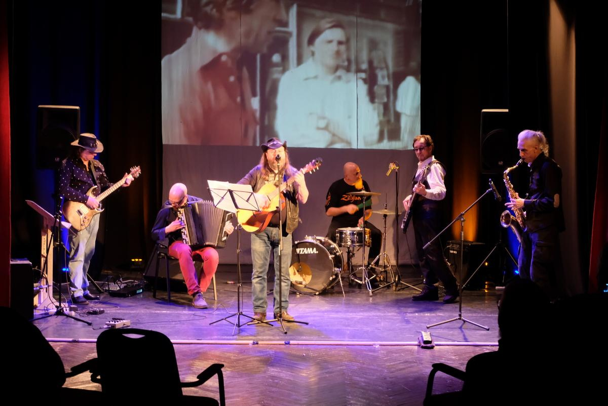 Концерты. Дом Шрёдера