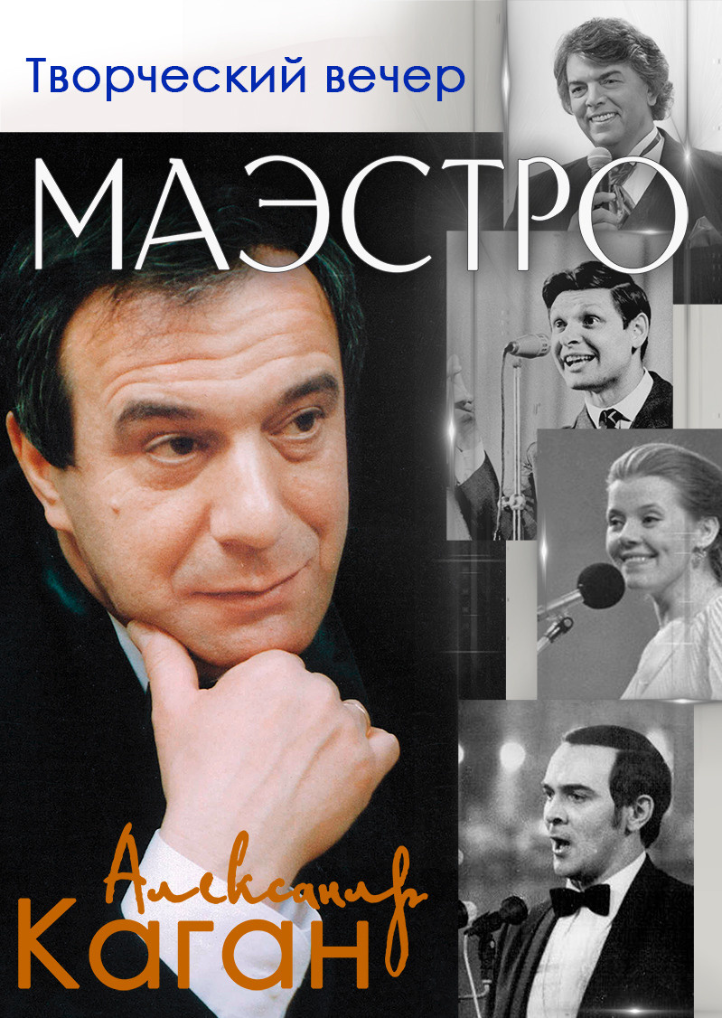 особняк Шрёдера, Петроградская набережная - 32, Дом Шрёдера, афиша, купить билет