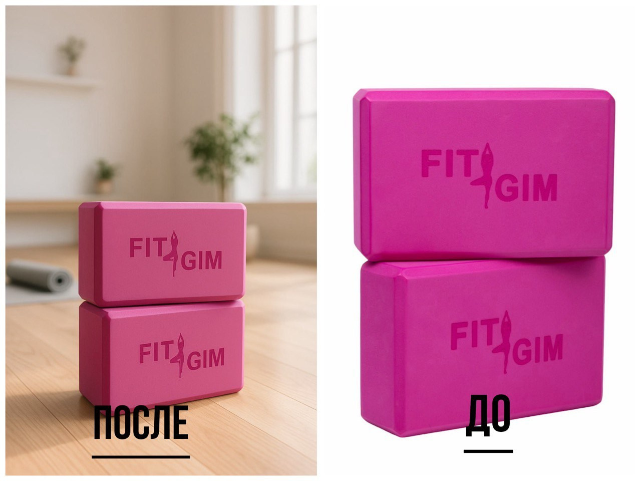 Нейрофото. Предметный фотограф для маркетплейсов в Кемерово Ольга Воловяшко