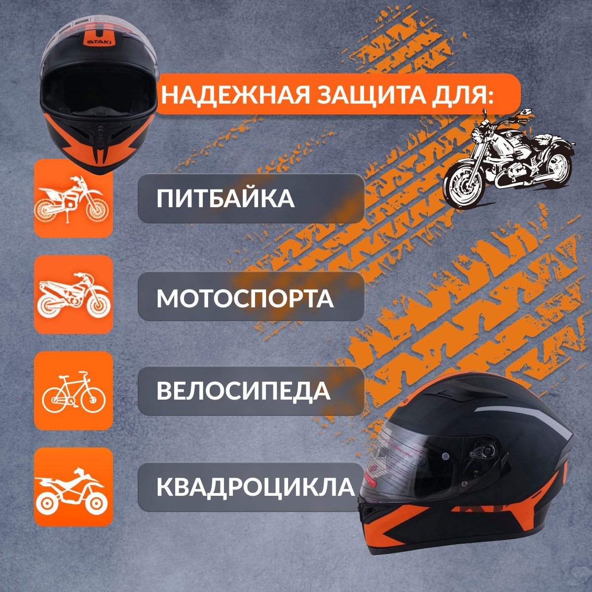 Карточки для маркетплейсов