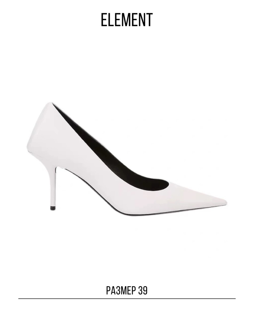 Туфли, босоножки. ELEMENT прокат одежды, обуви и аксессуаров