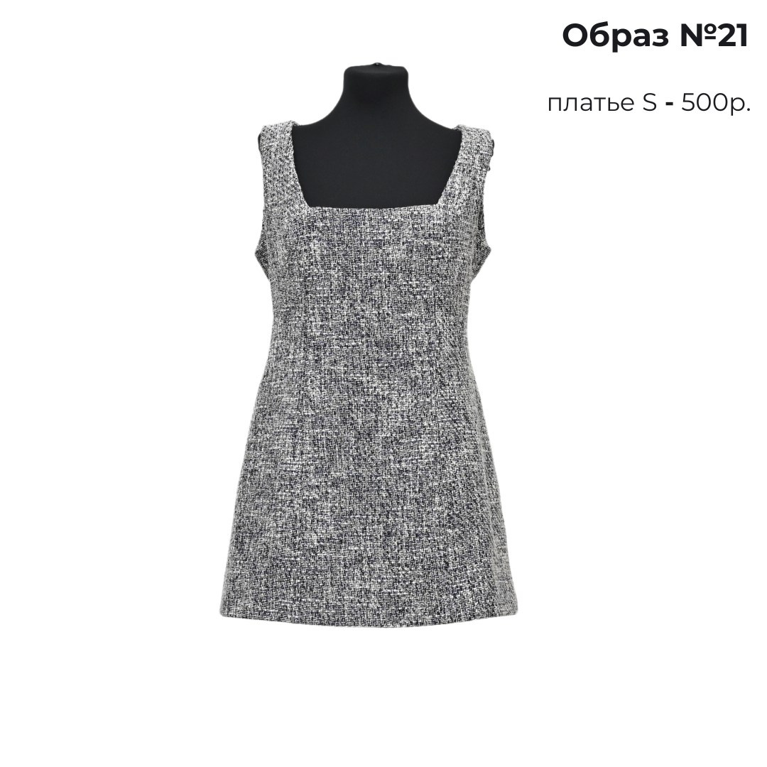 Одежда для съемки в аренду. ZDARONOKIA Репортажный фотограф