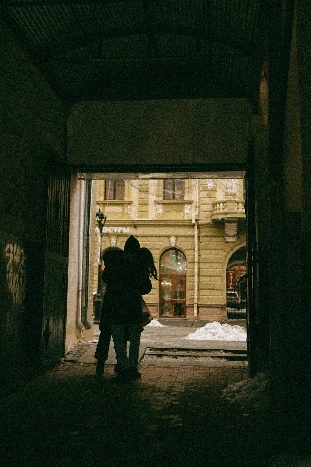 Дима и Арина. Фотограф Нижний Новгород