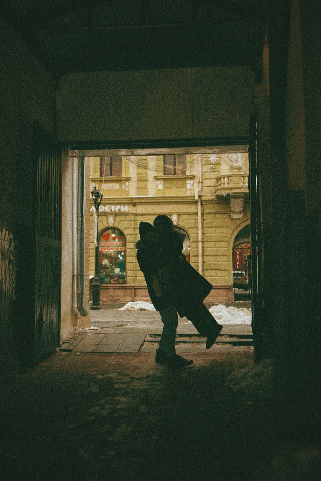 Дима и Арина. Фотограф Нижний Новгород