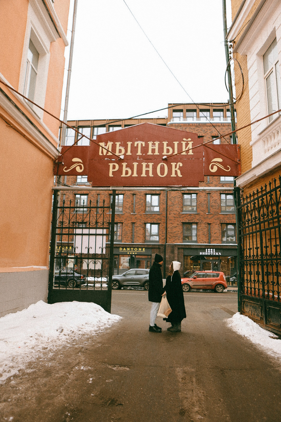 Дима и Арина. Фотограф Нижний Новгород