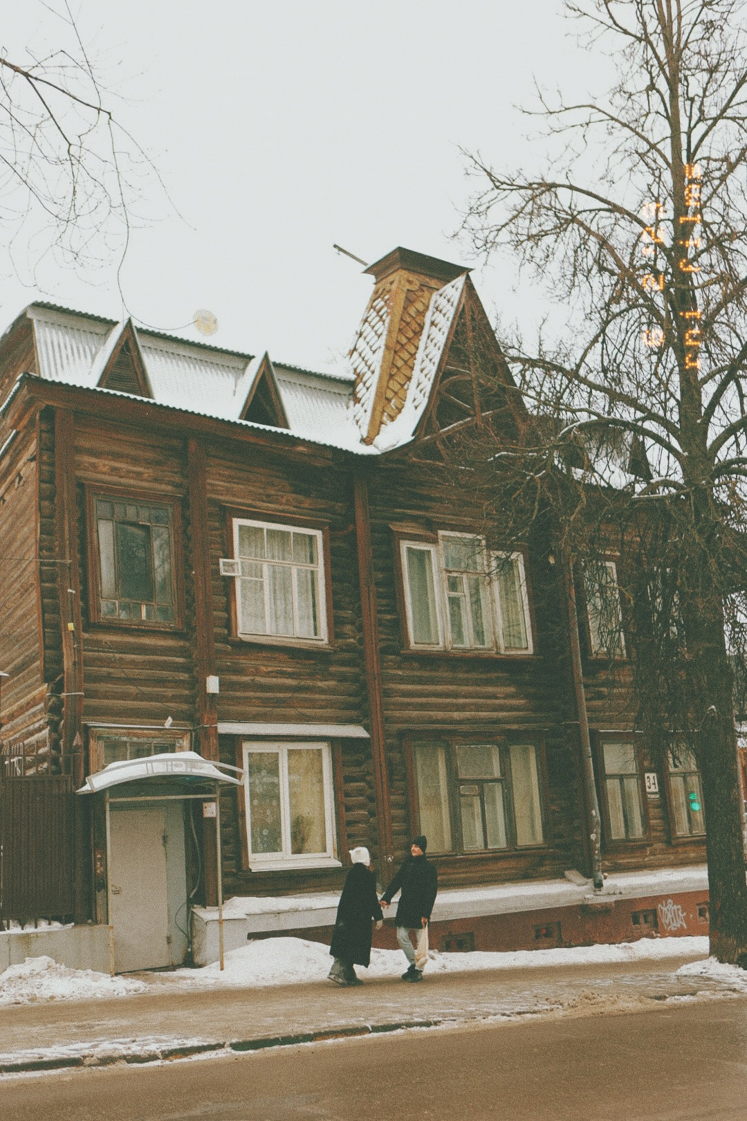 Дима и Арина. Фотограф Нижний Новгород