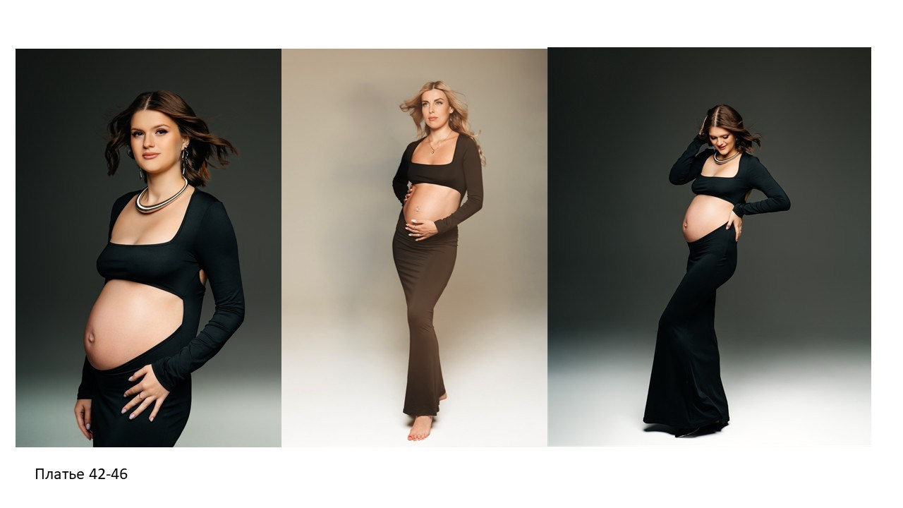 Съёмочный гардероб для беременных. Фотограф в городе Лыткарино Волкова Ольга