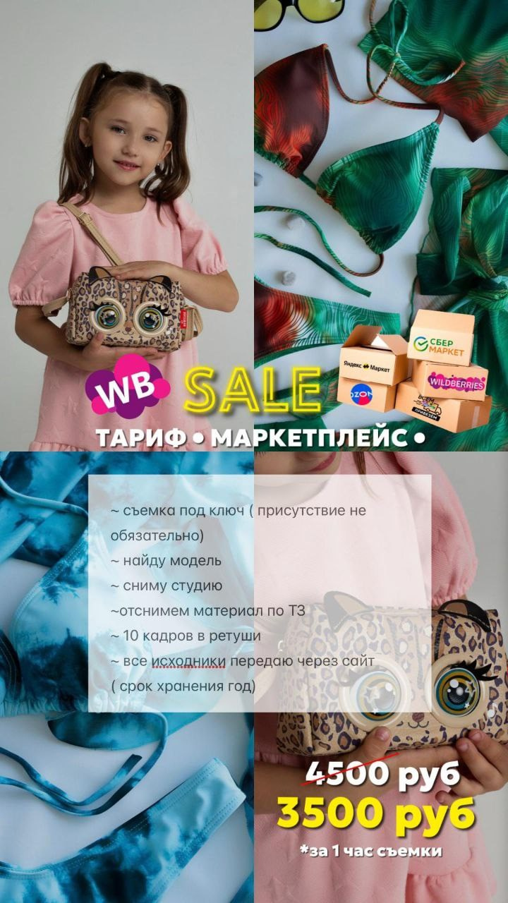 Тютина Оля фотограф-ретушер Екатеринбург