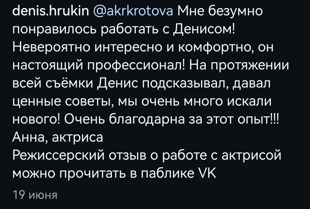 Индивидуальная портретная фотосессия. Денис Хрюкин, режиссёр кино и театра, продюсер, фотограф, Санкт-Петербург, Москва