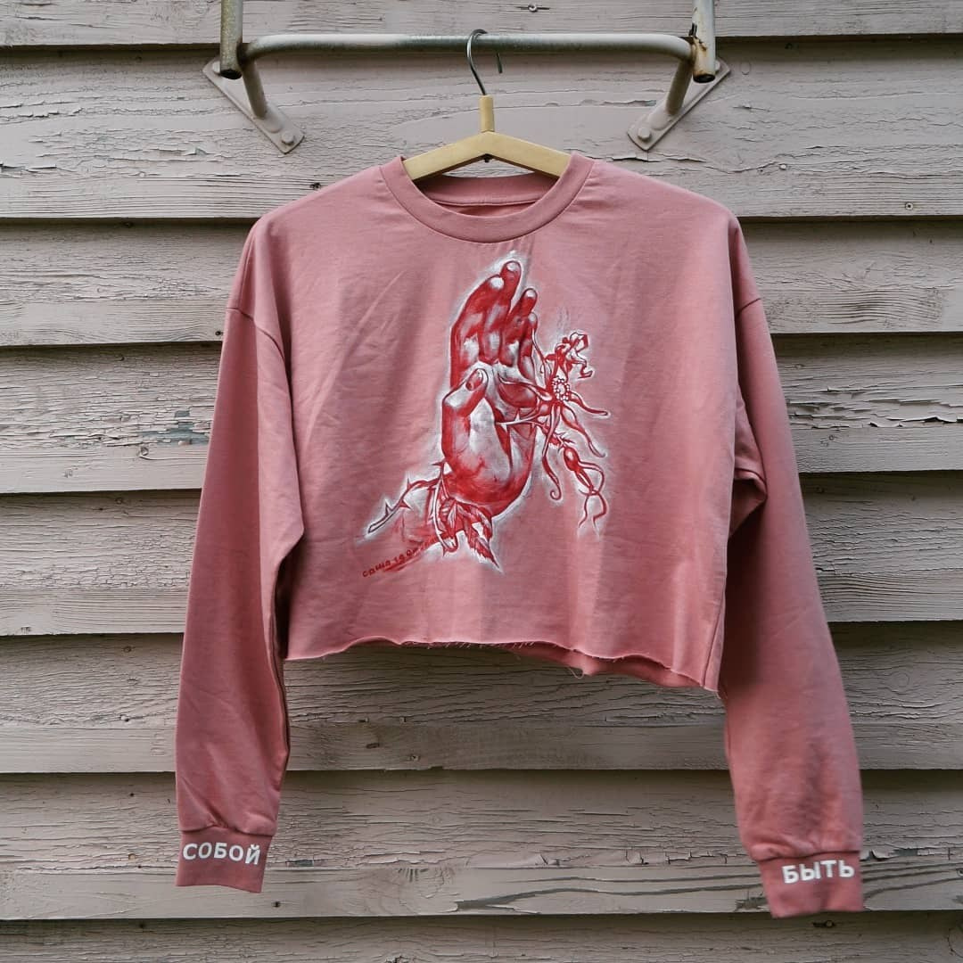 Быть собой. Саша Гдетотам