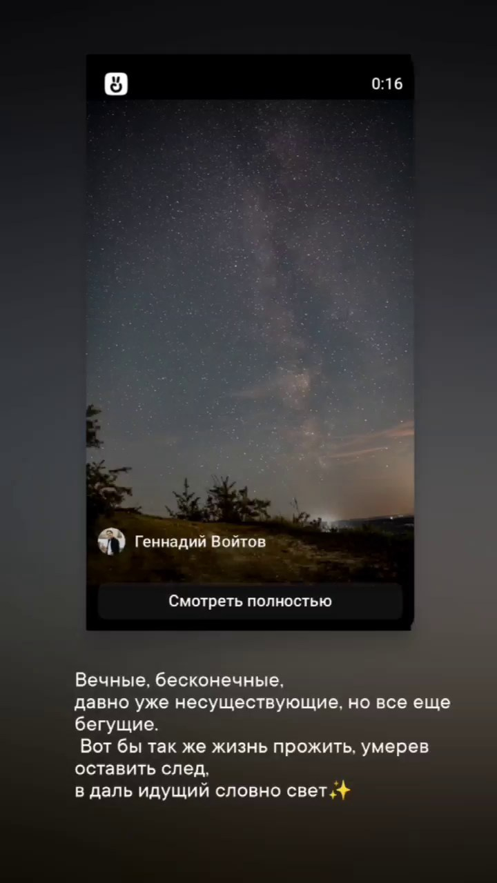 «Звездные истории». Геннадий Войтов — контент под любые задачи