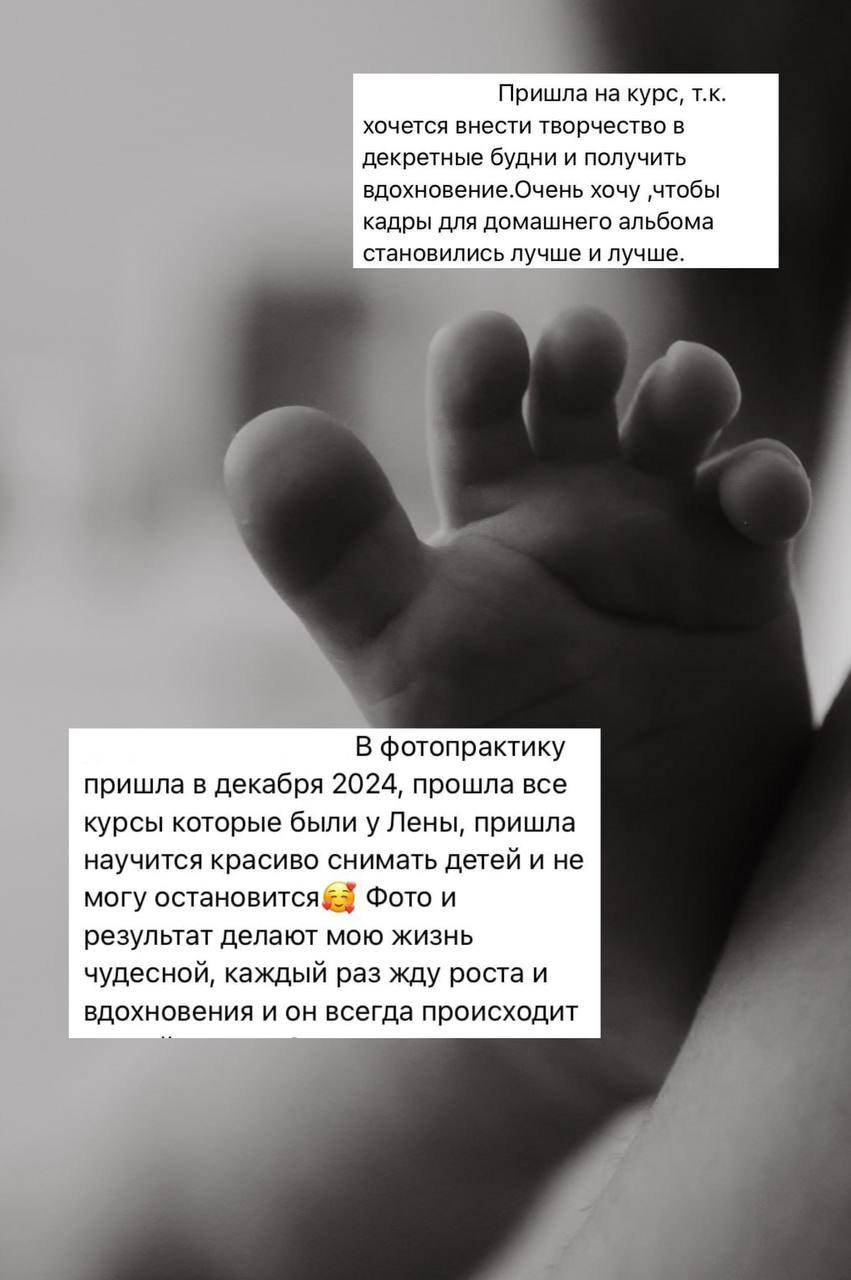 Видеопрактика для фотографов и мам — 01.07.2026. Фотограф и видеограф Елена Лисина