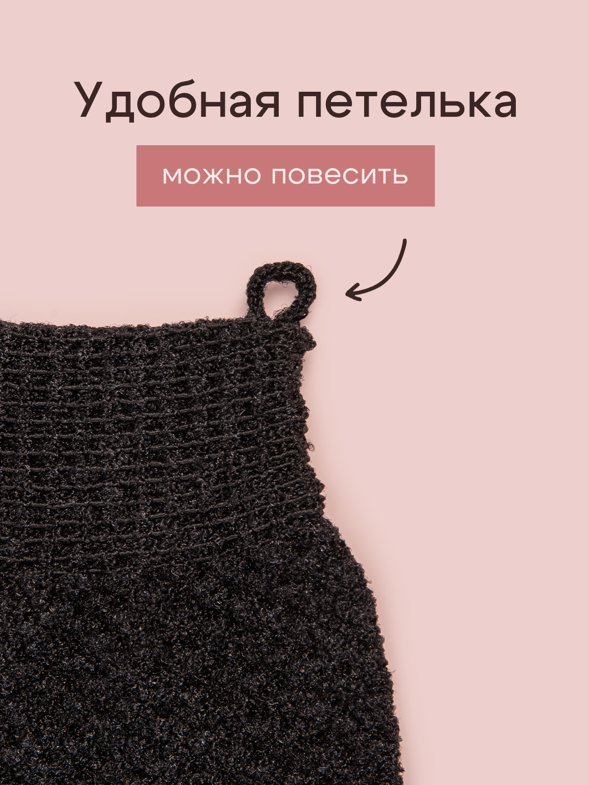 Перчатки-мочалки. Разработка фирменного стиля, брендбука, логотипа (логобука), инфографика для маркетплейсов, Новосибирск