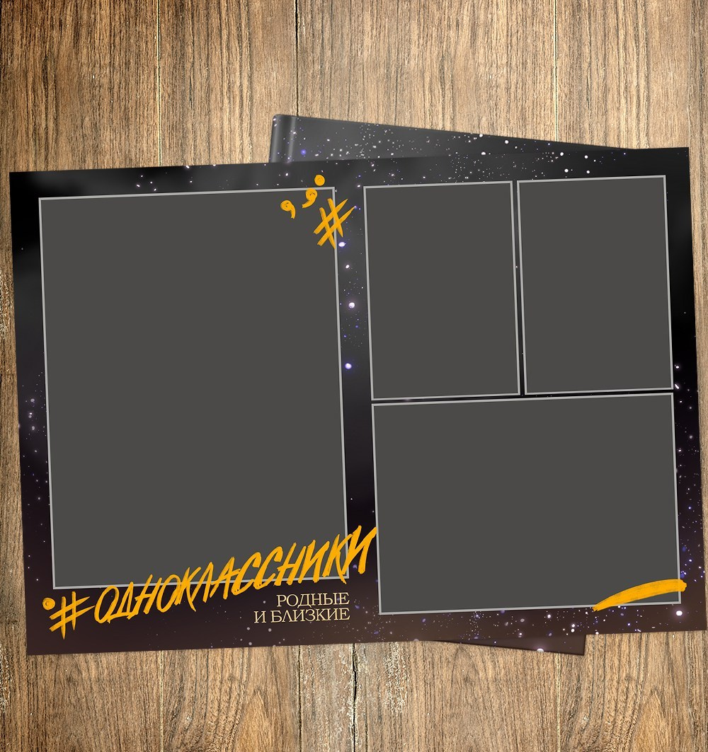 Средняя школа (5-11 класс). Https://malovafoto.ru