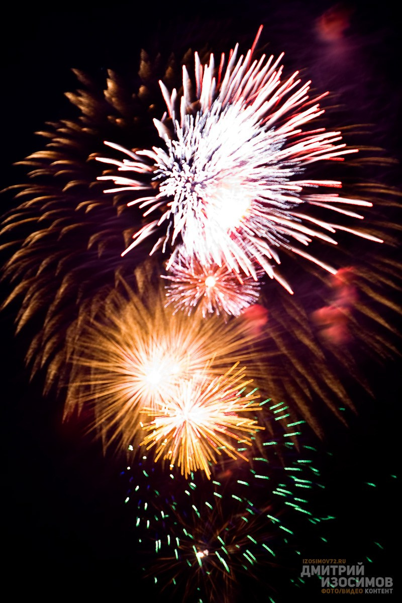 День города