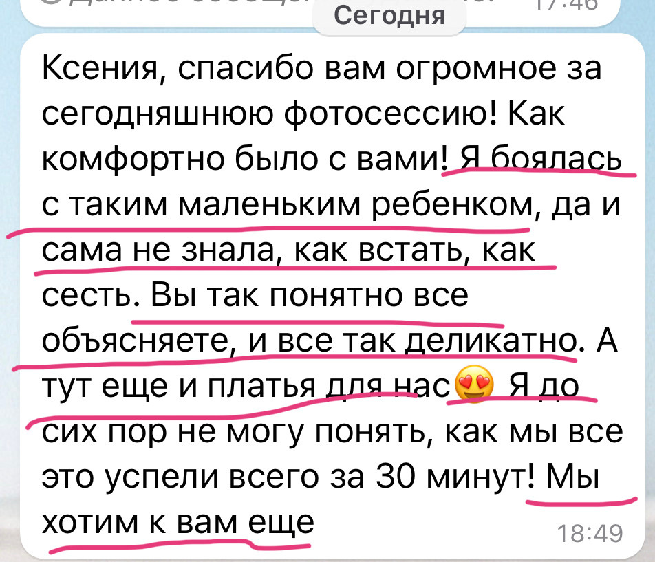 Фотосессии в сочи на черном море