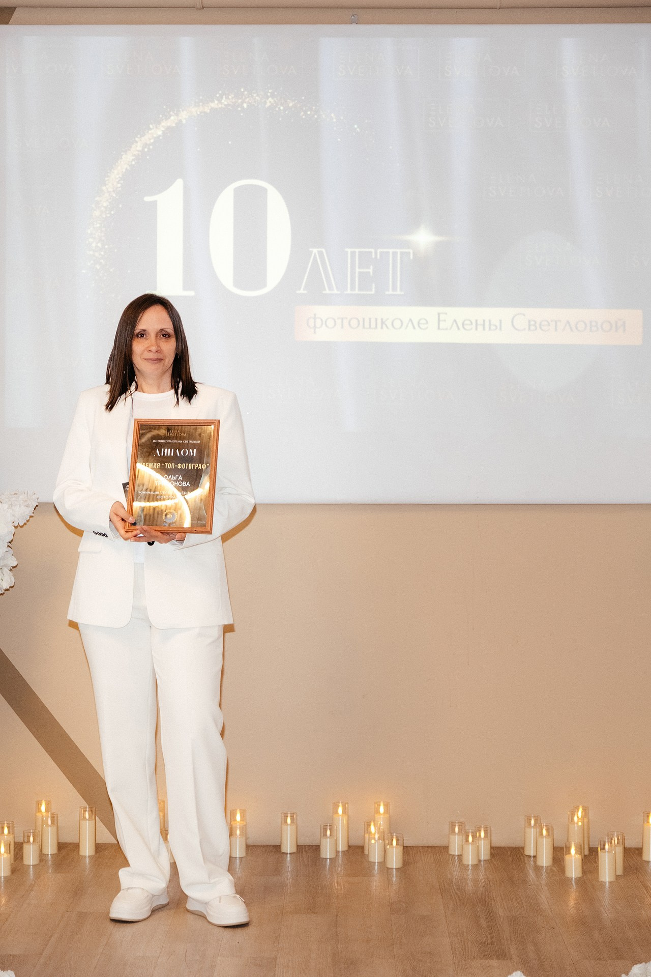 Репортаж юбилей фотошколы. Светский фотограф Санкт-Петербург и ЛО