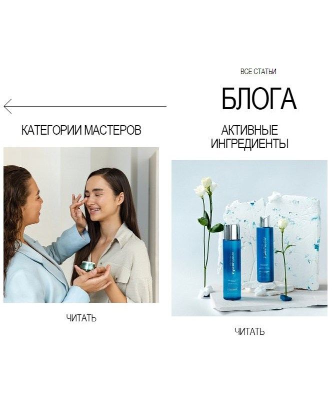 Соосновательницы сети салонов Face.room. Фотограф в Санкт-Петербурге и Москве