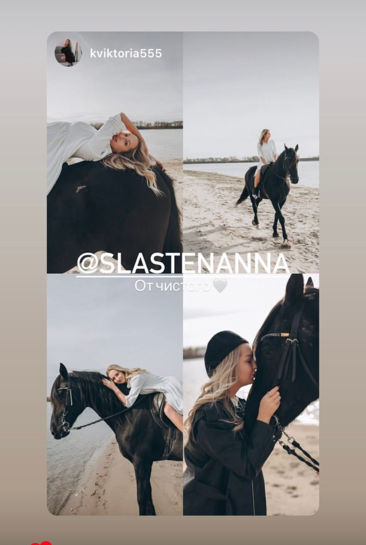 Фотограф Омск Сластен Анна