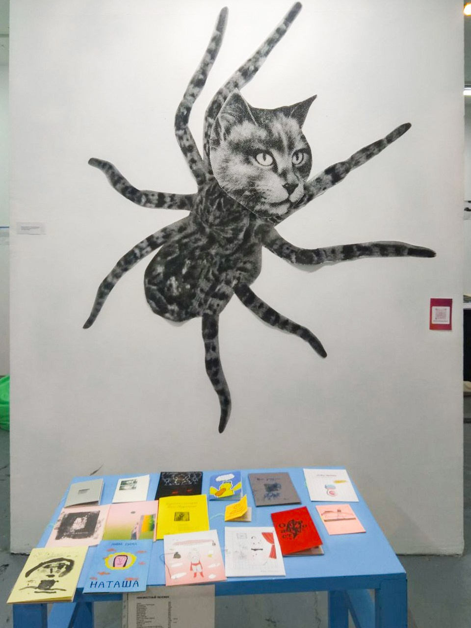 «Жердёла», зин-фестиваль, 10–11 сентября 2022, ЦСИ «Макаронка», Ростов-на-Дону. Лера Круглова