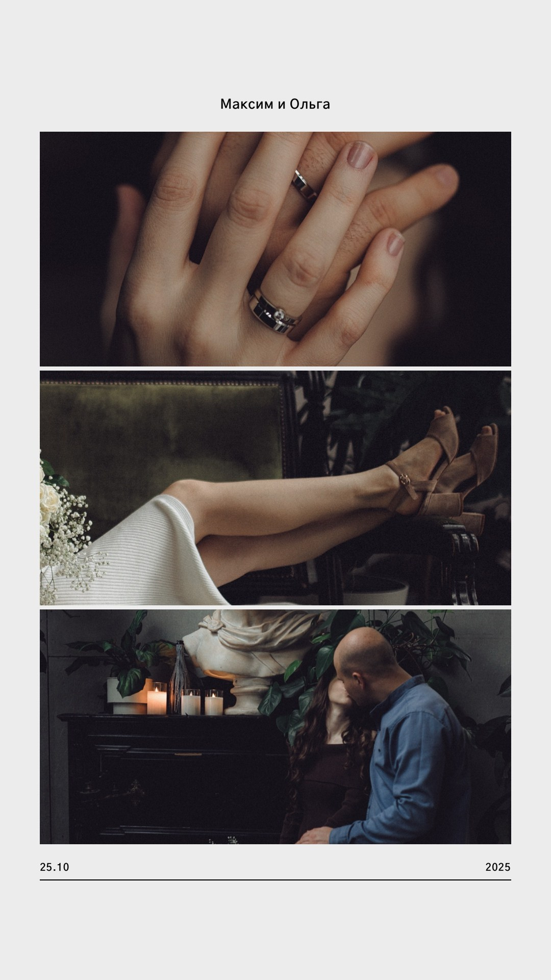 В Оранжерее. Андрейко Надежда