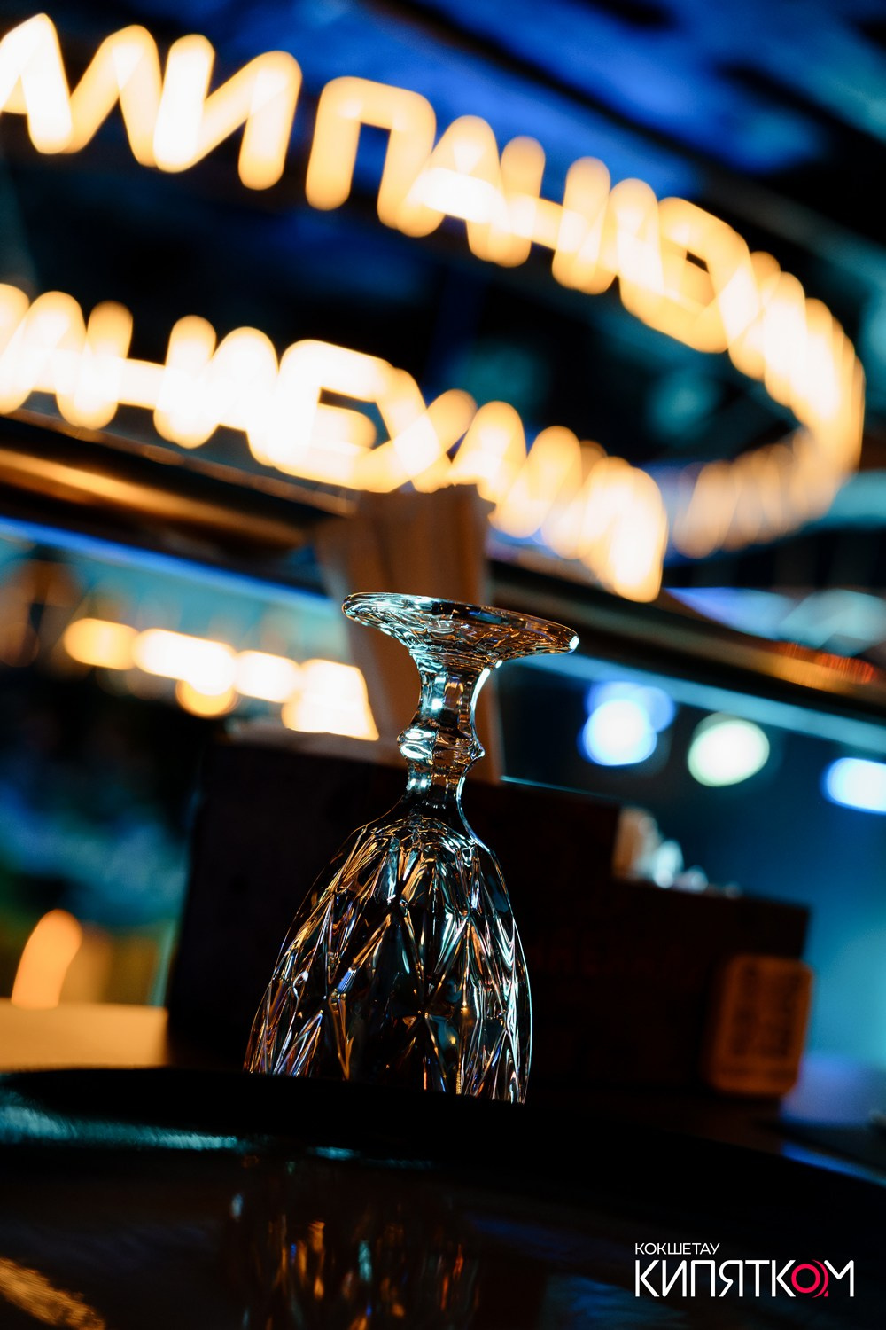 ПАНАЕХАЛИ. КИПЯТКОМ КОКШЕТАУ