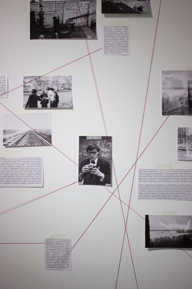 Семейный портрет. Ася Бобрицкая — мультидисциплинарый художник